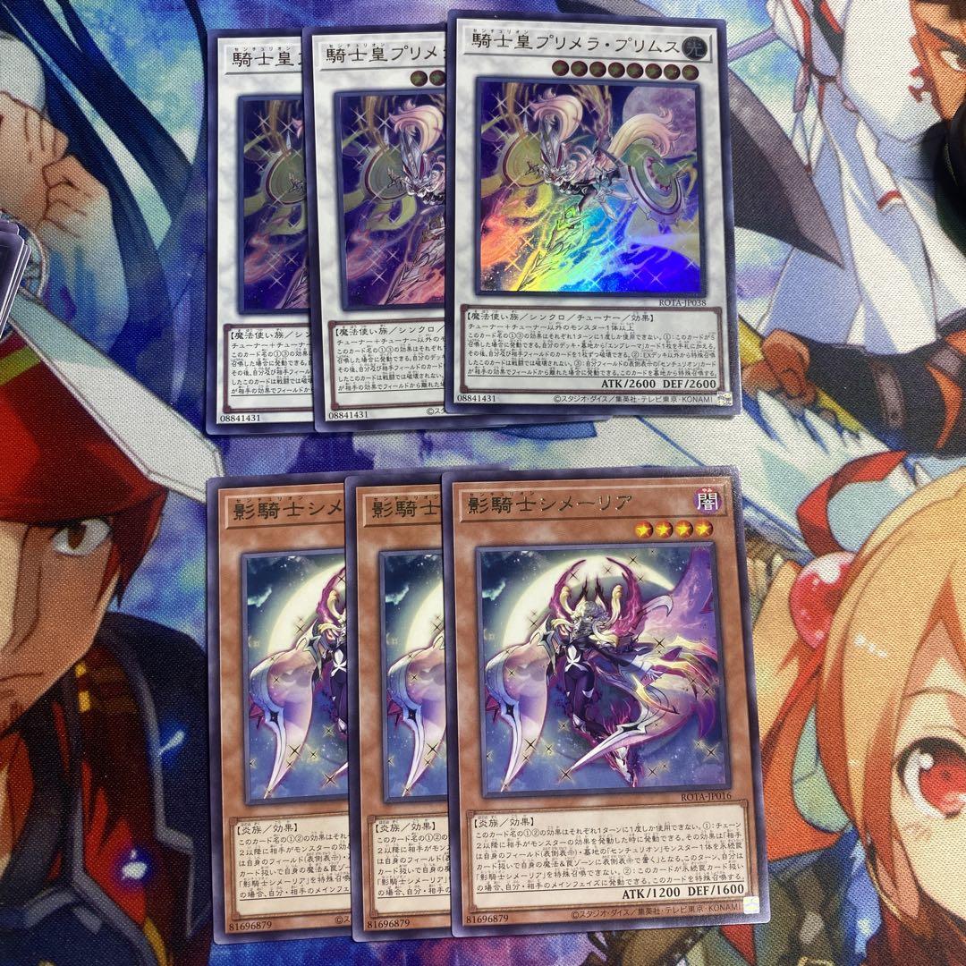 遊戯王 センチュリオン パーツ フルコンプ×3枚セット センチュリオン デッキパーツ フル3コン 遊戯王OCG デュエル