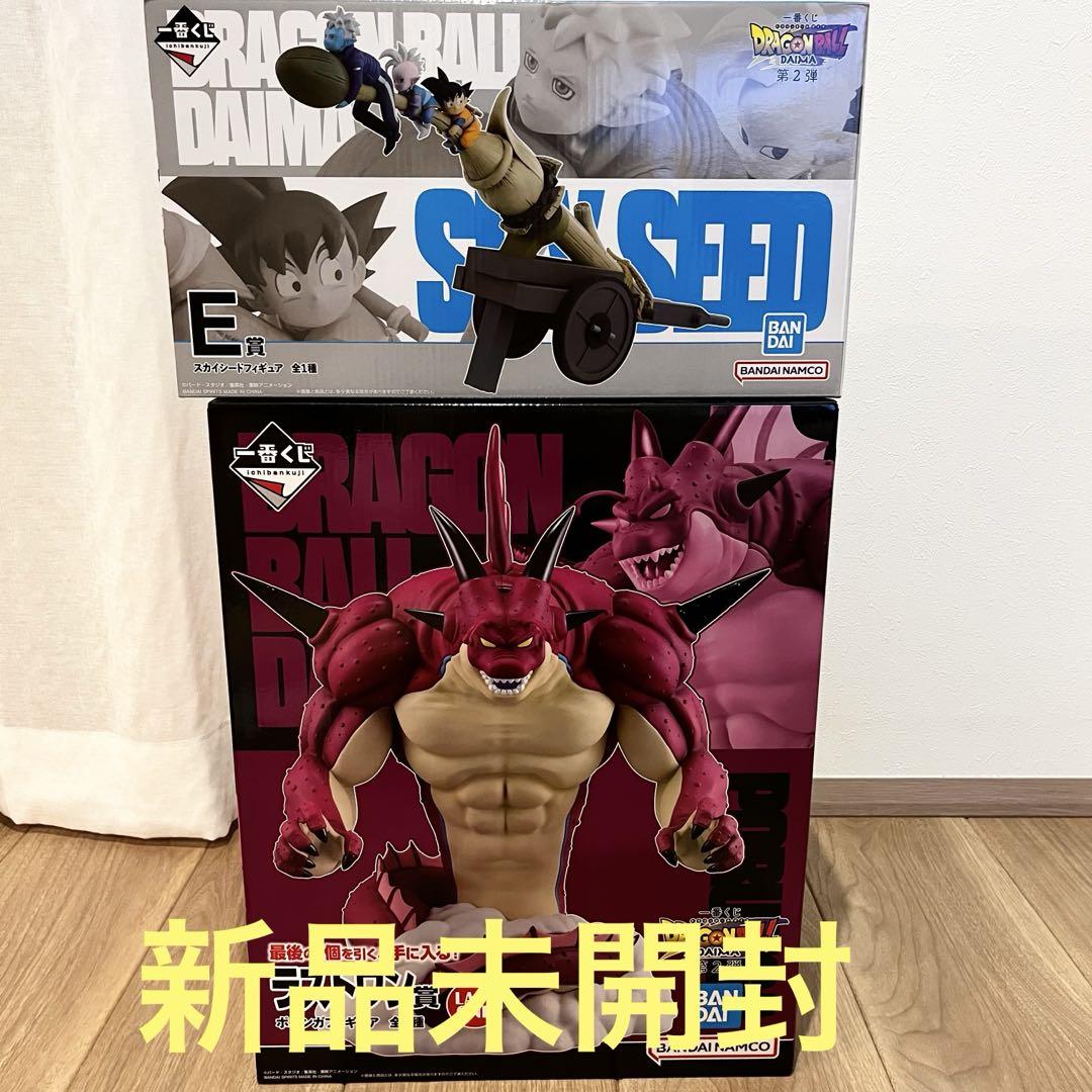 一番くじ　ドラゴンボール　ラストワン　ポルンガ・E賞　スカイシード　その他おまけ