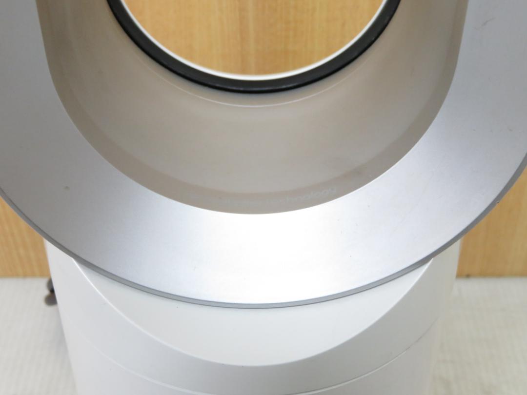 dyson ダイソン 2017年製 ホット&クール Hot&Cool AM05