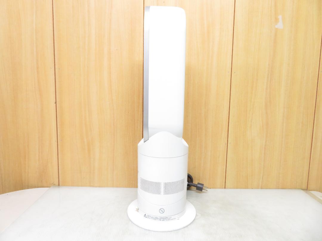 dyson ダイソン 2017年製 ホット&クール Hot&Cool AM05
