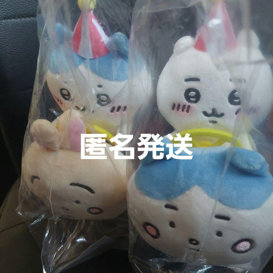 ぴーぽぽ ちいかわ ハチワレ ぬいぐるみ ちいかわらんど ちいかわらんど ぴーぽぽぬいぐるみ（ハチワレ） | ちいかわ