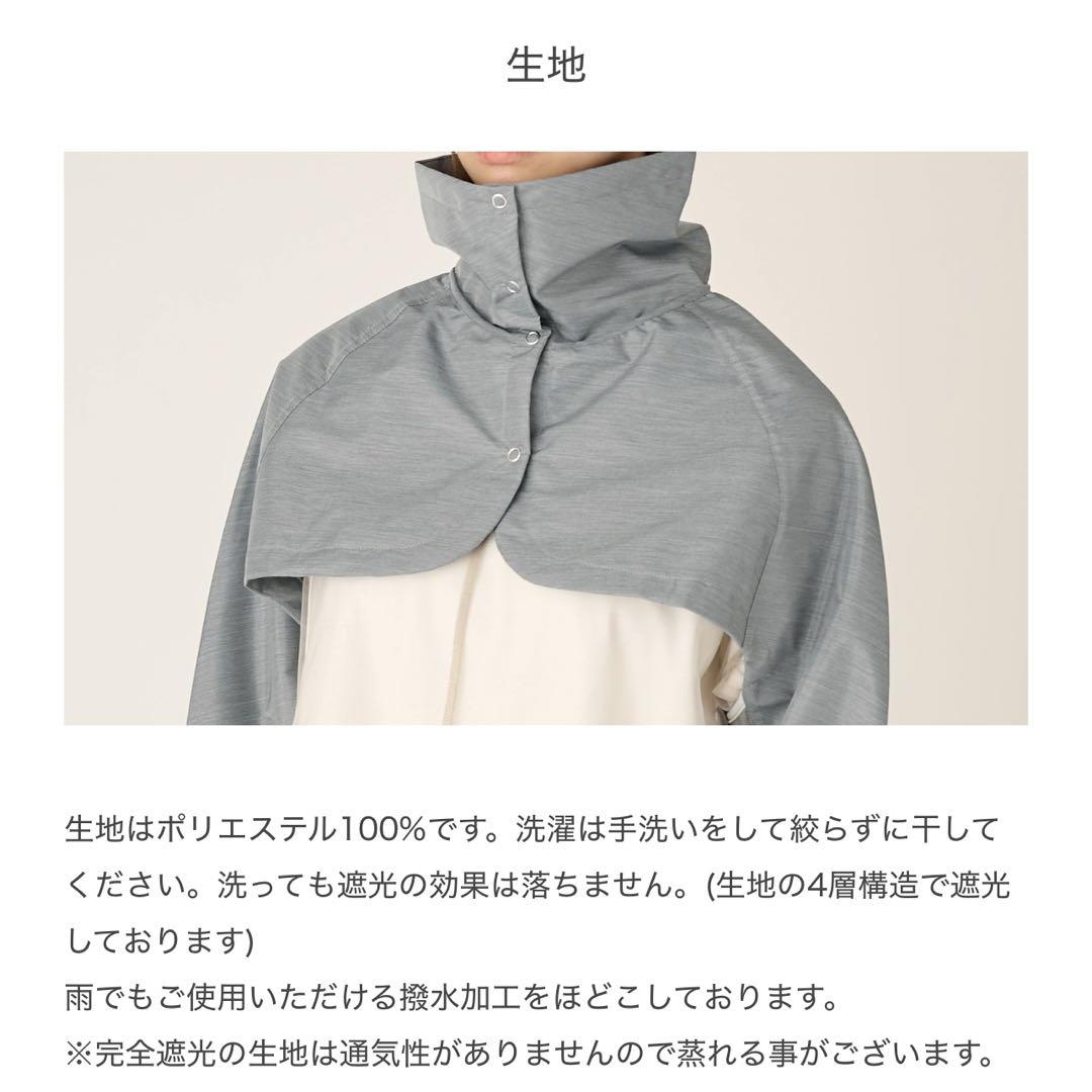 SUN BARRIER100 サンバリア100 ショートジャケット