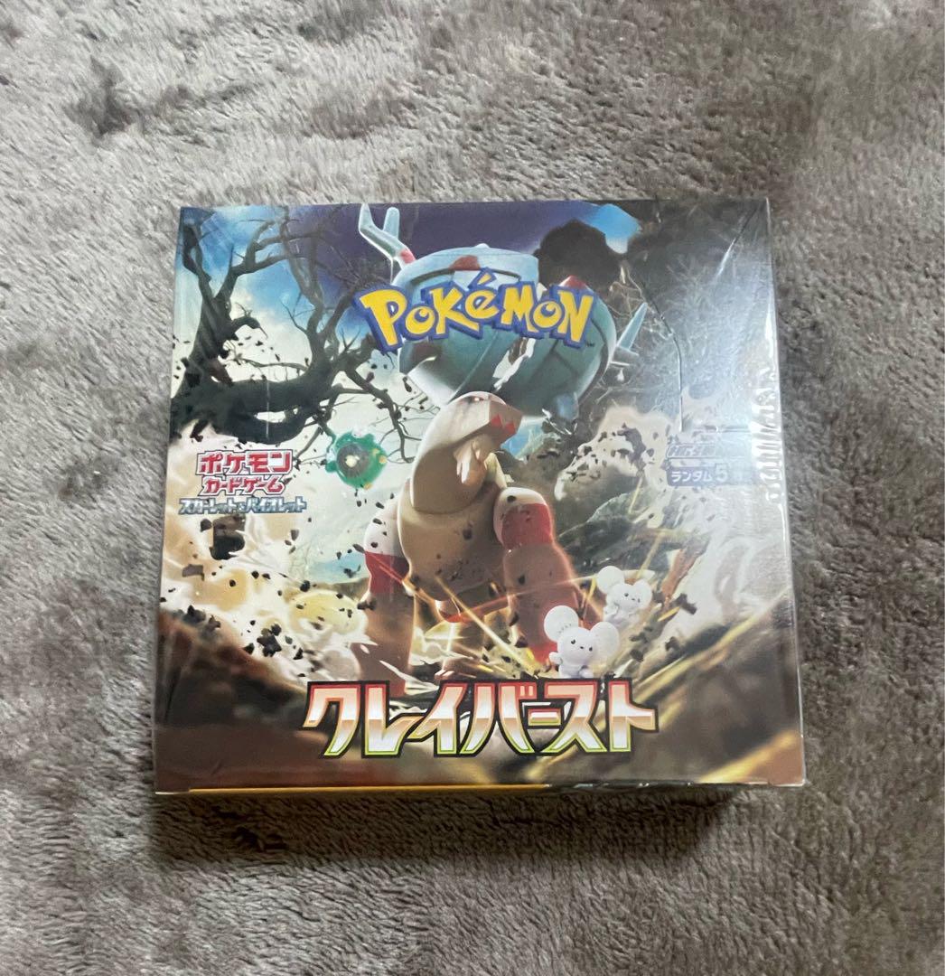 ポケモンカード クレイバーストbox シュリンク付き 新品未開封