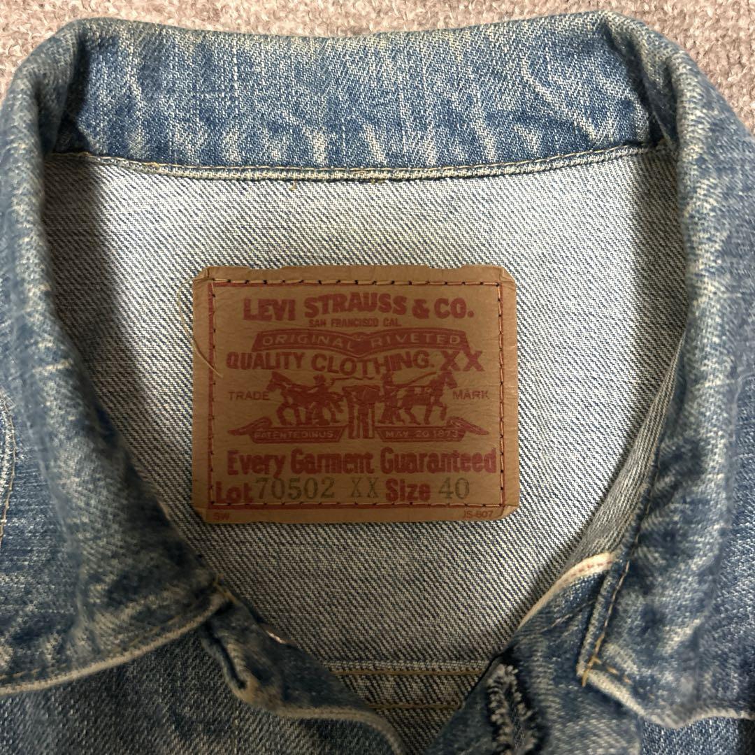 Levi’s 70502XX 1st デニムジャケット 日本製