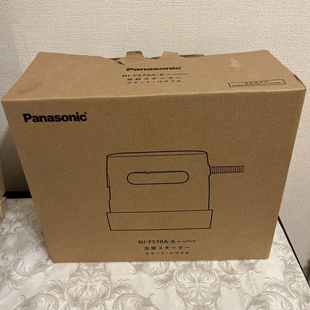 『新品未使用』Panasonic NI-FS70A-K 衣類スチーマー