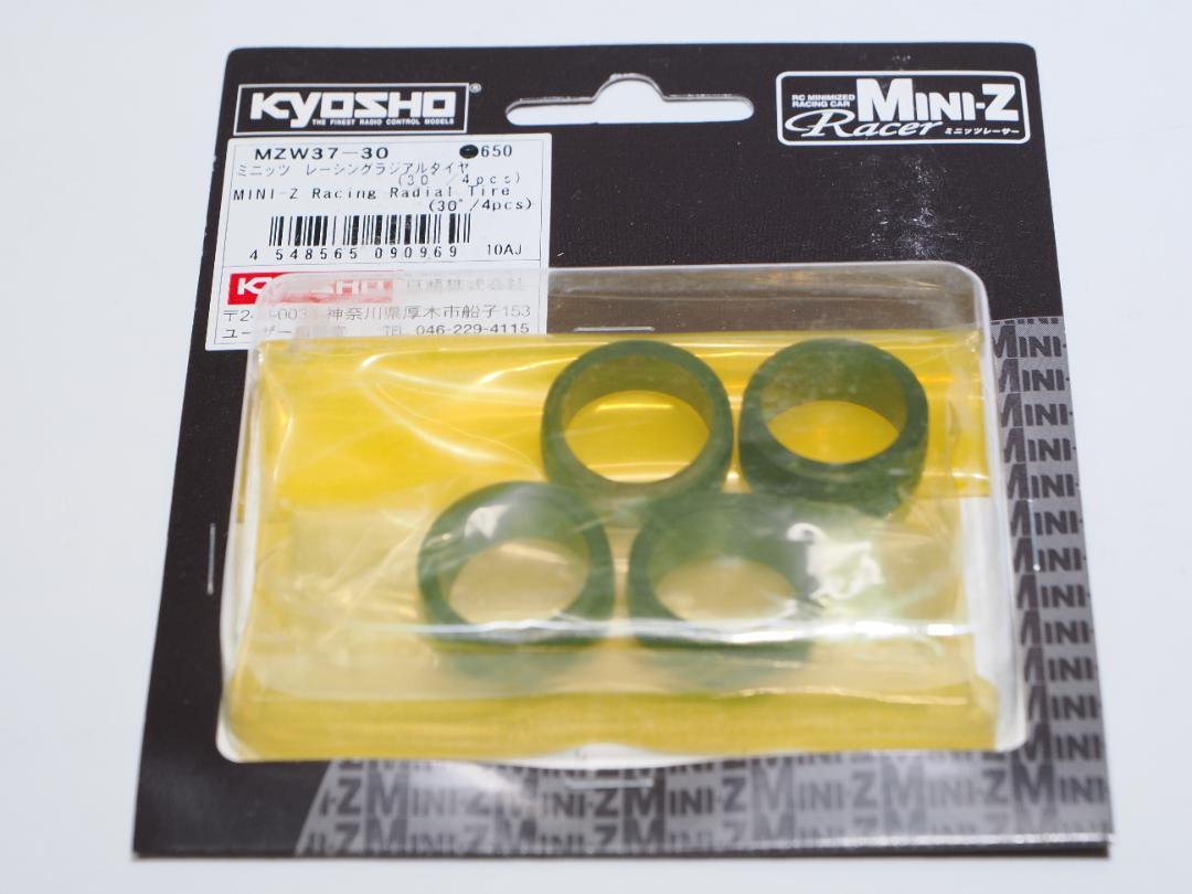 京商ミニッツ MR-03MM EVOシャーシ＆ボディセット シボレーコルベット