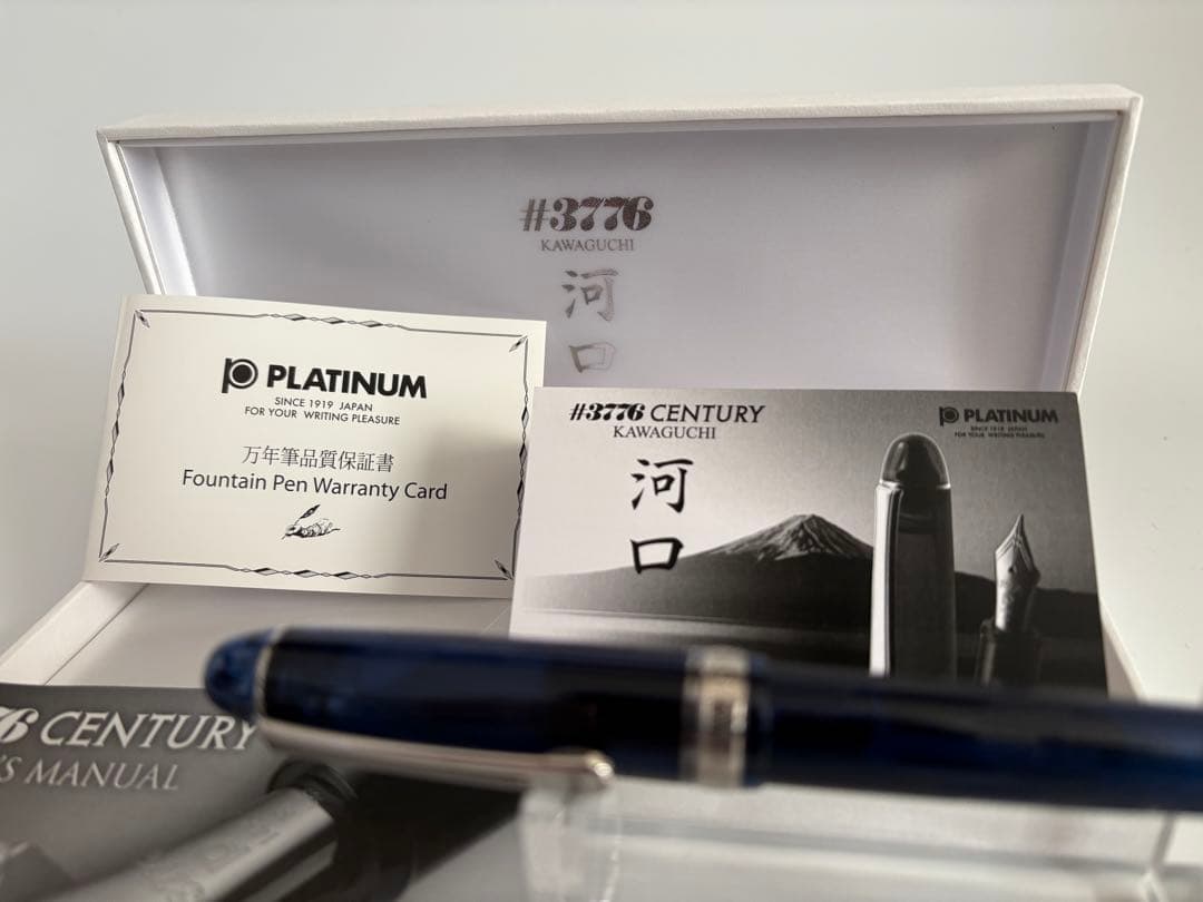 プラチナ万年筆｜