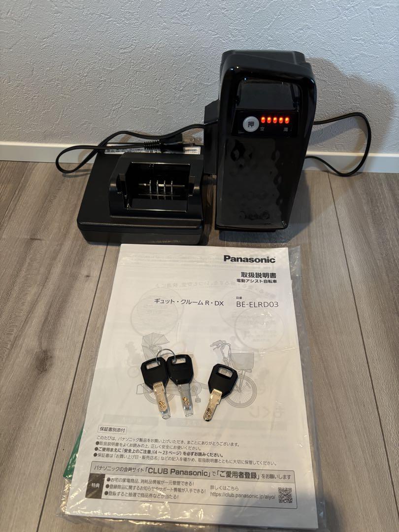Panasonic ギュットクルーム