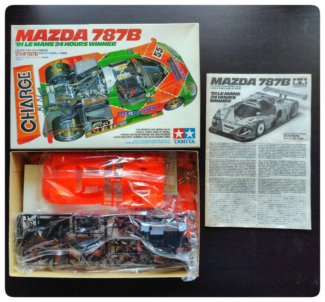 【レア 人気 未組立】タミヤ 1/24 チャージ マツダ 787B プラモデル