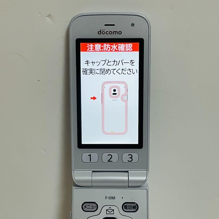になりますⅲ docomoらくらくホン ホワイト Mhkw5-m45367480920 F-01M ホワイト
