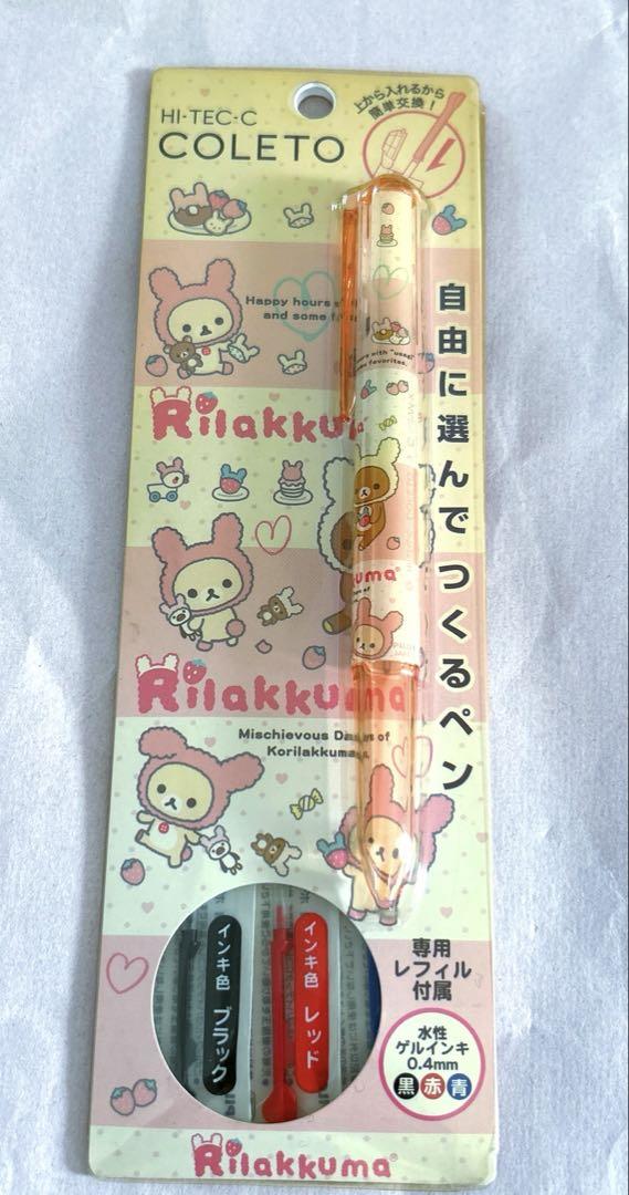 ハイテックCコレト サンエックス リラックマ レア 新品 当時物