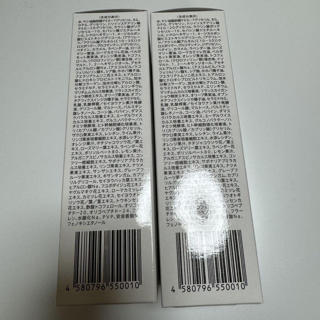 ESTH エス ハーブピーリング クレンジング
