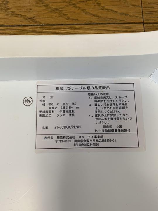 高評価人気 リペア商品 ホワイト ロココ調 折れ脚テーブル Cv8P3-m45369152011 リビング 猫脚 幅80 赤字超特価HOT