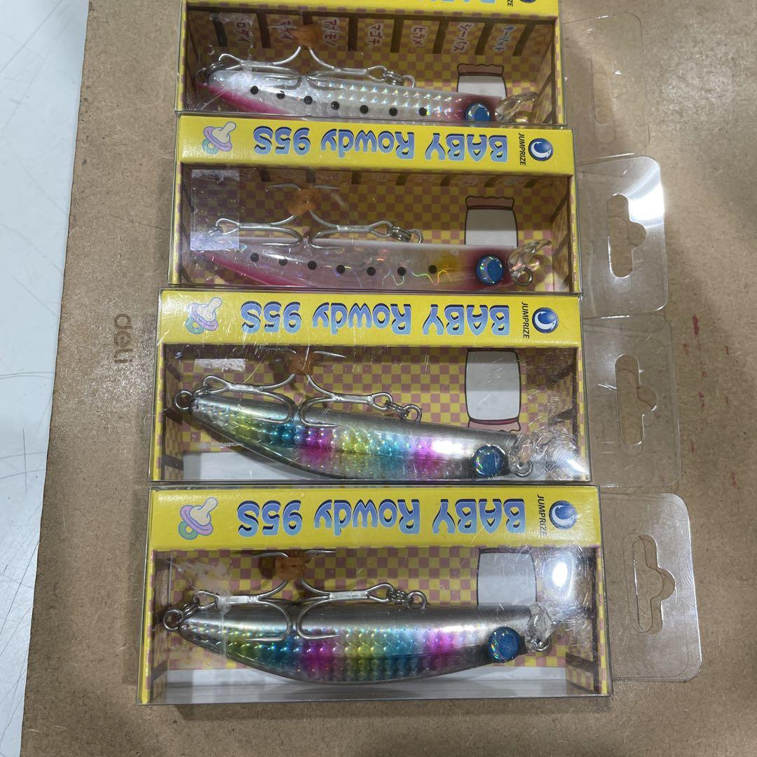 JUMPRIZE BABY ROWDY 95S ルアー 4個セット 廃盤激レア