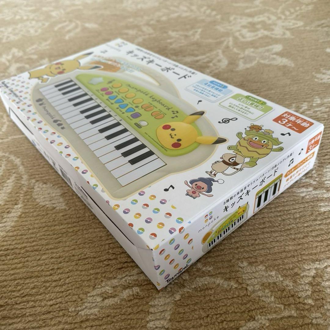 トイローヤル 新品モンポケ・キッズキーボード - メルカリ