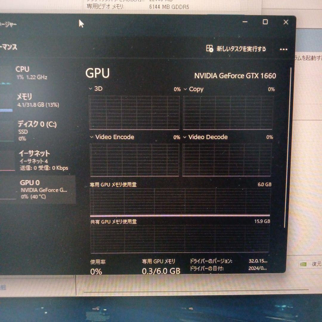 GTX 1660