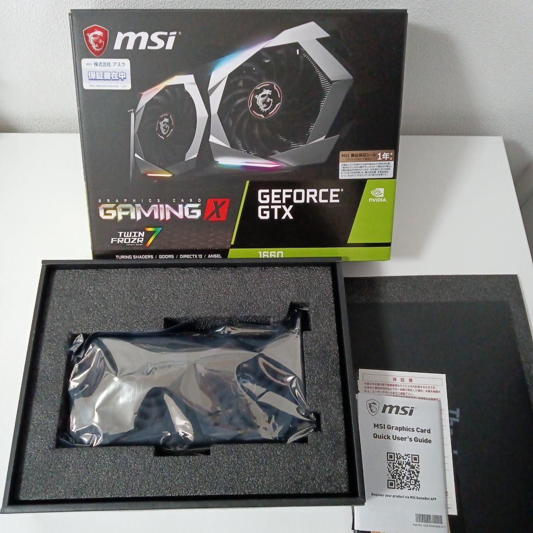 GAMING