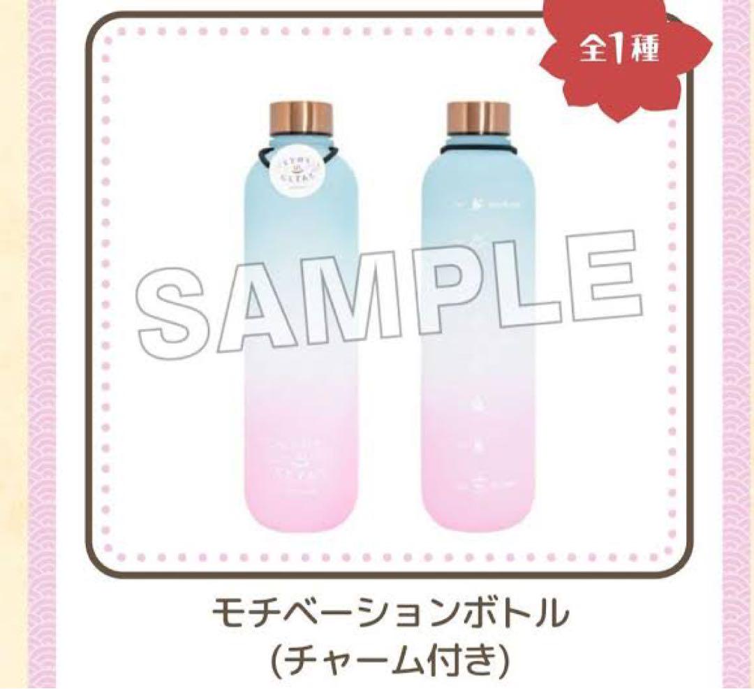 にじさんじ　極楽湯コラボ　モチベーションボトル　チャーム にじさんじ』極楽湯・RAKU SPAコラボが11月1日より開催。三枝明
