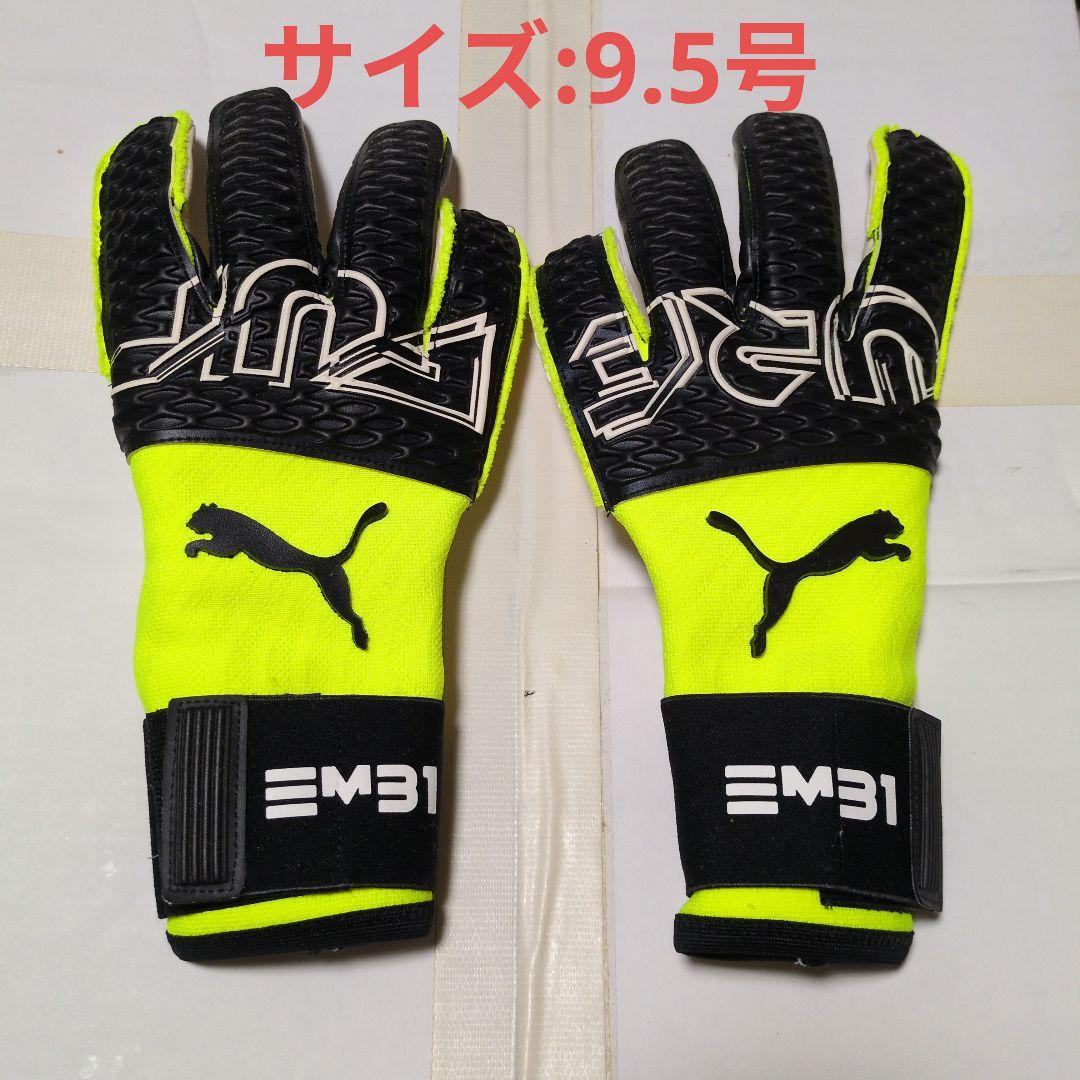 PUMA プーマ フューチャー Z グリップ 2 エデルソン エディション