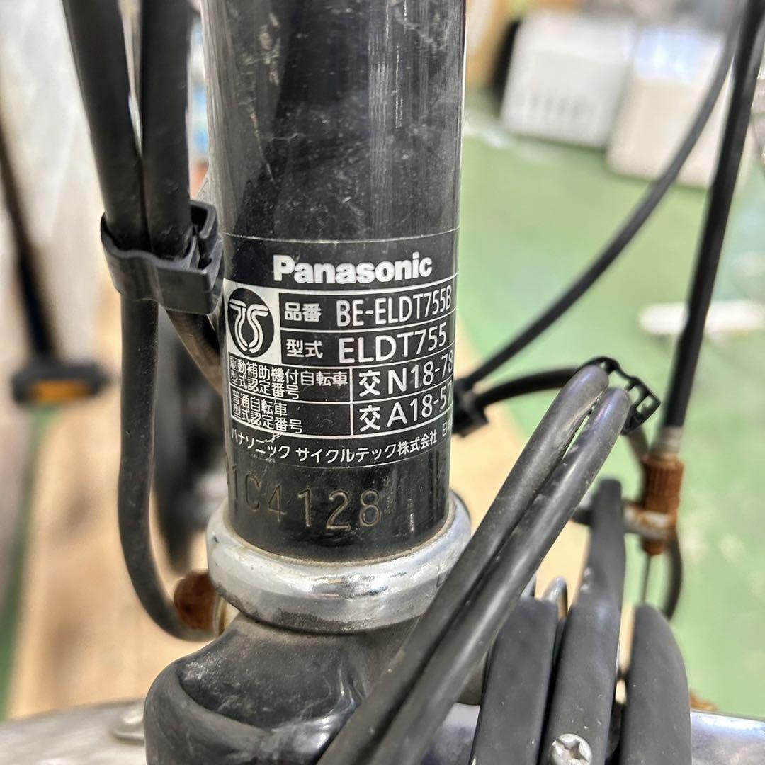 卍 電動自転車