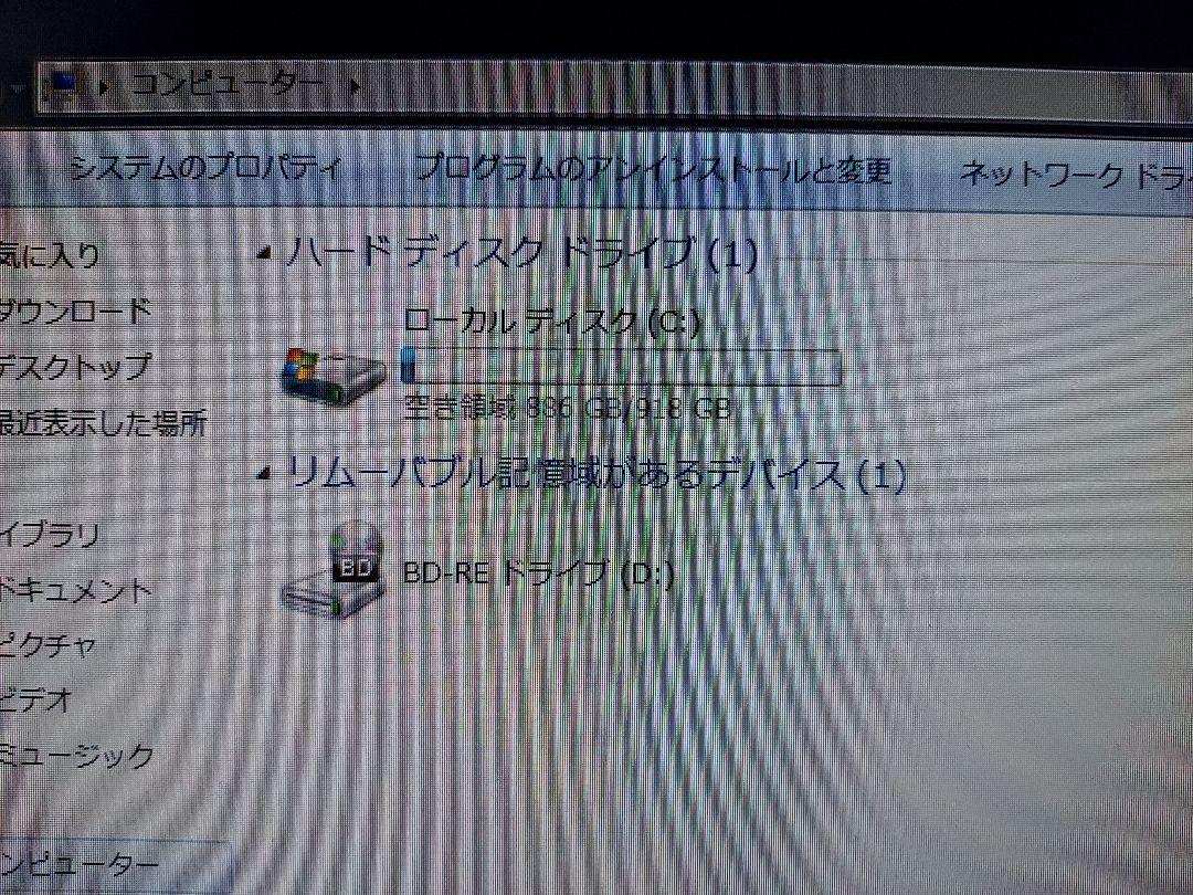 VAIO