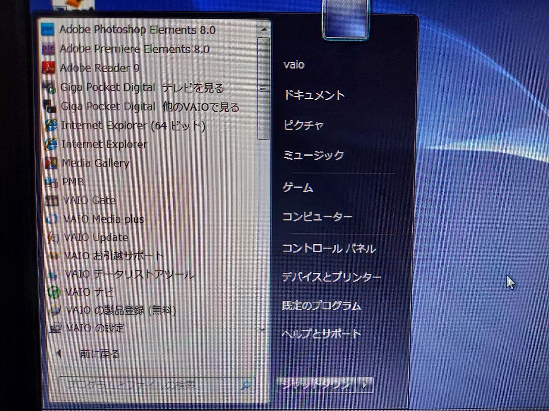 VAIO