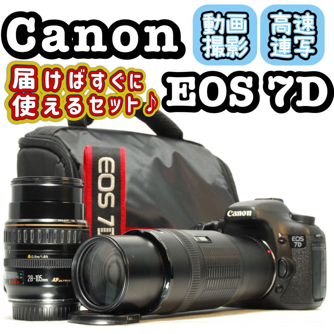 美品 キャノン Canon EOS 7D☆スマホ転送☆ダブルレンズ！☆一眼レフ Amazon.co.jp: Canon EOS 7D Mark II Digital SLR Camera , blk