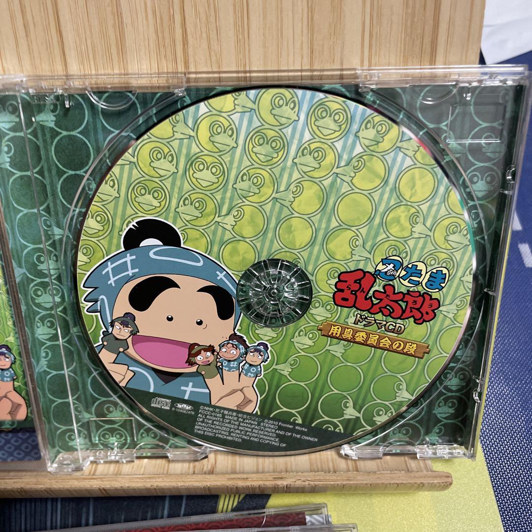 忍たま乱太郎」ドラマCD 用具委員会の段 セット - メルカリ 忍たま乱太郎」ドラマCD 用具委員会の段 セット - メルカリ