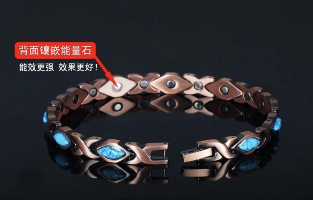 MUSHEN 古銅健康ブレスレット CB492