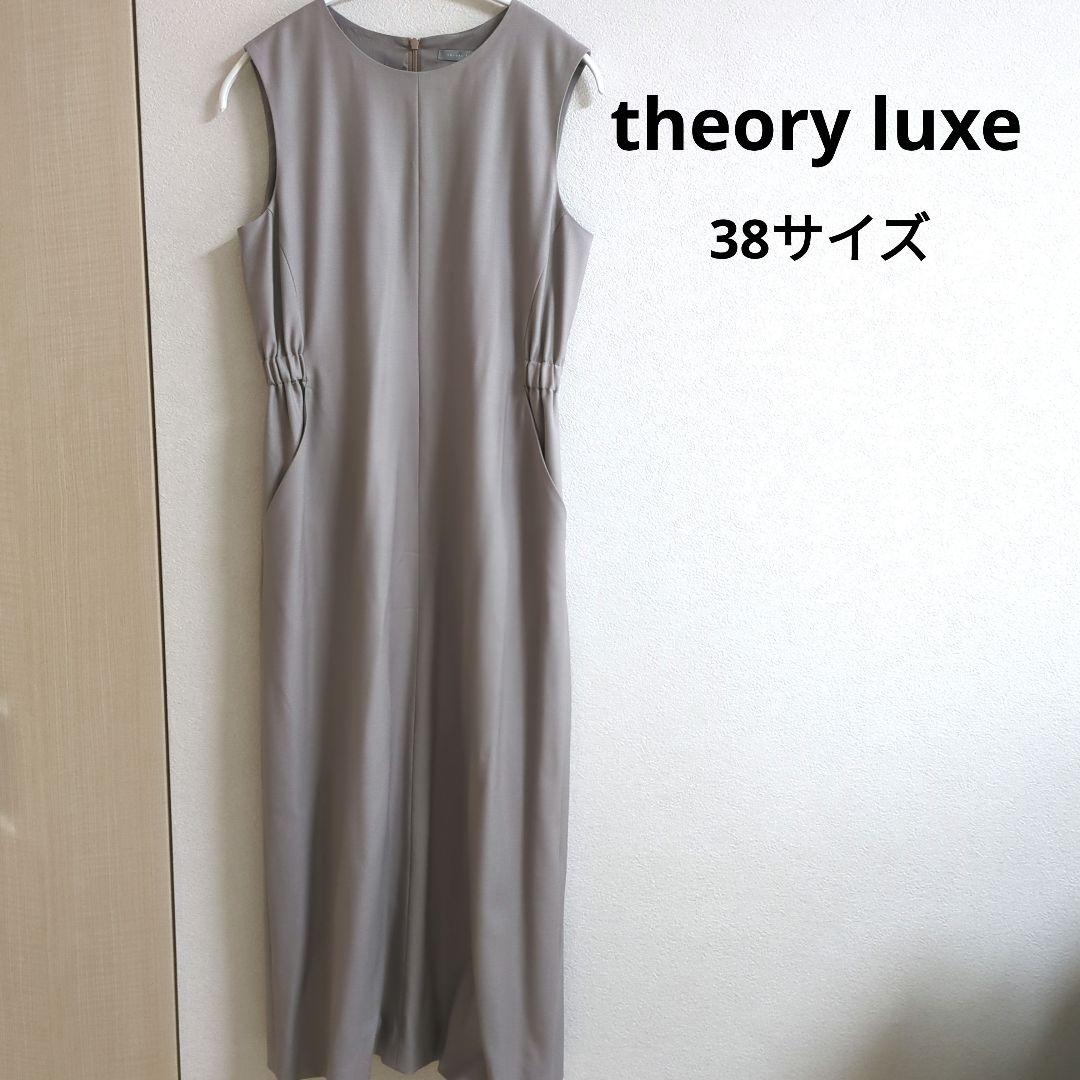 2024SS完売❗️セオリーリュクス ノースリーブニット　38 定価2.6万 2024SS完売❗️セオリーリュクス ノースリーブニット 38 定価2.6万