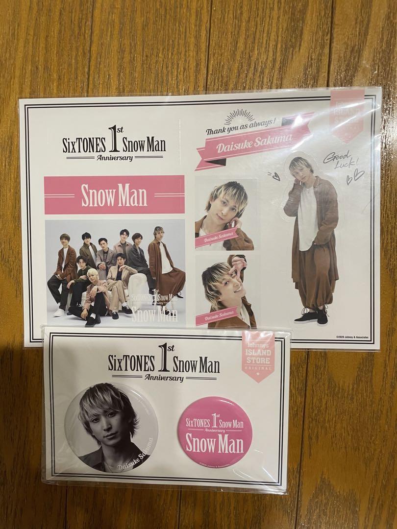★ Snow
