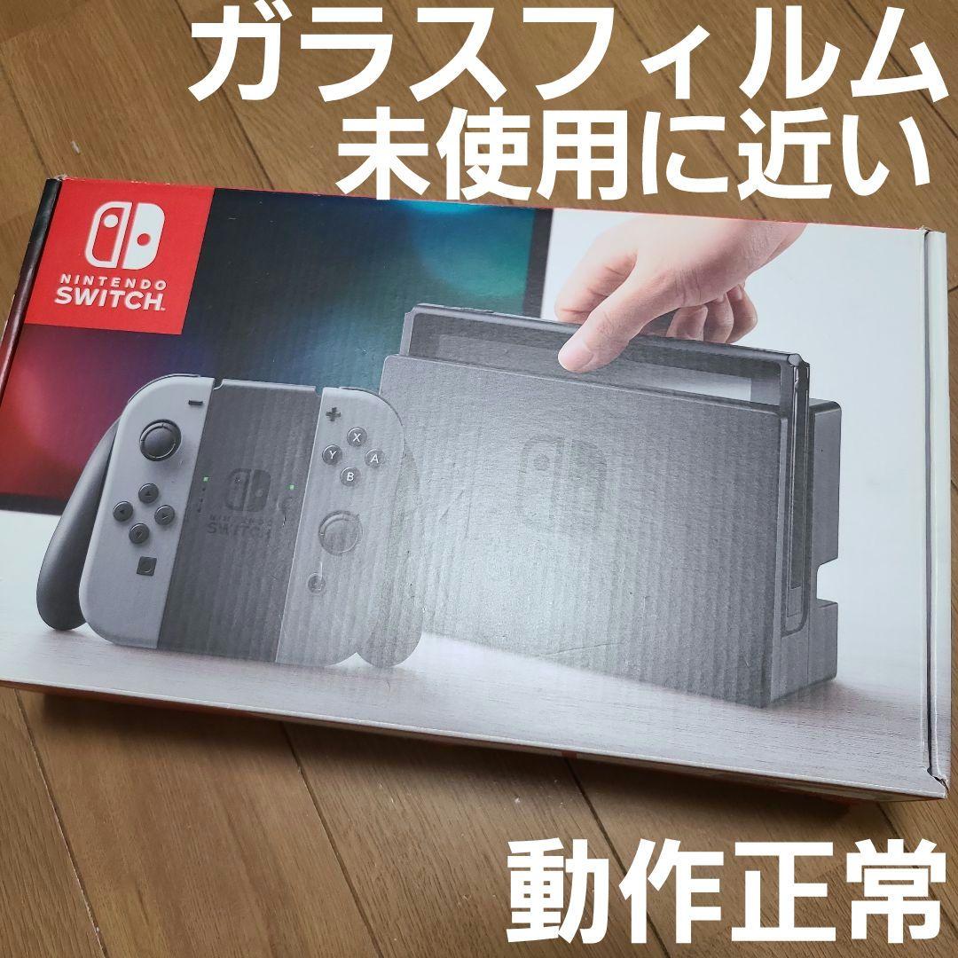 Nintendo Switch　ニンテンドースイッチ本体セット③