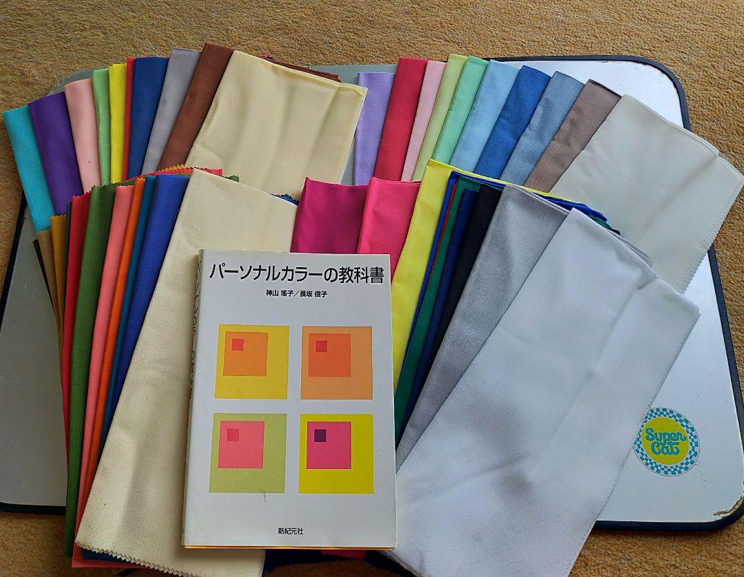 若者の大愛商品 未使用 42枚セット ドレープ パーソナルカラー診断 靴