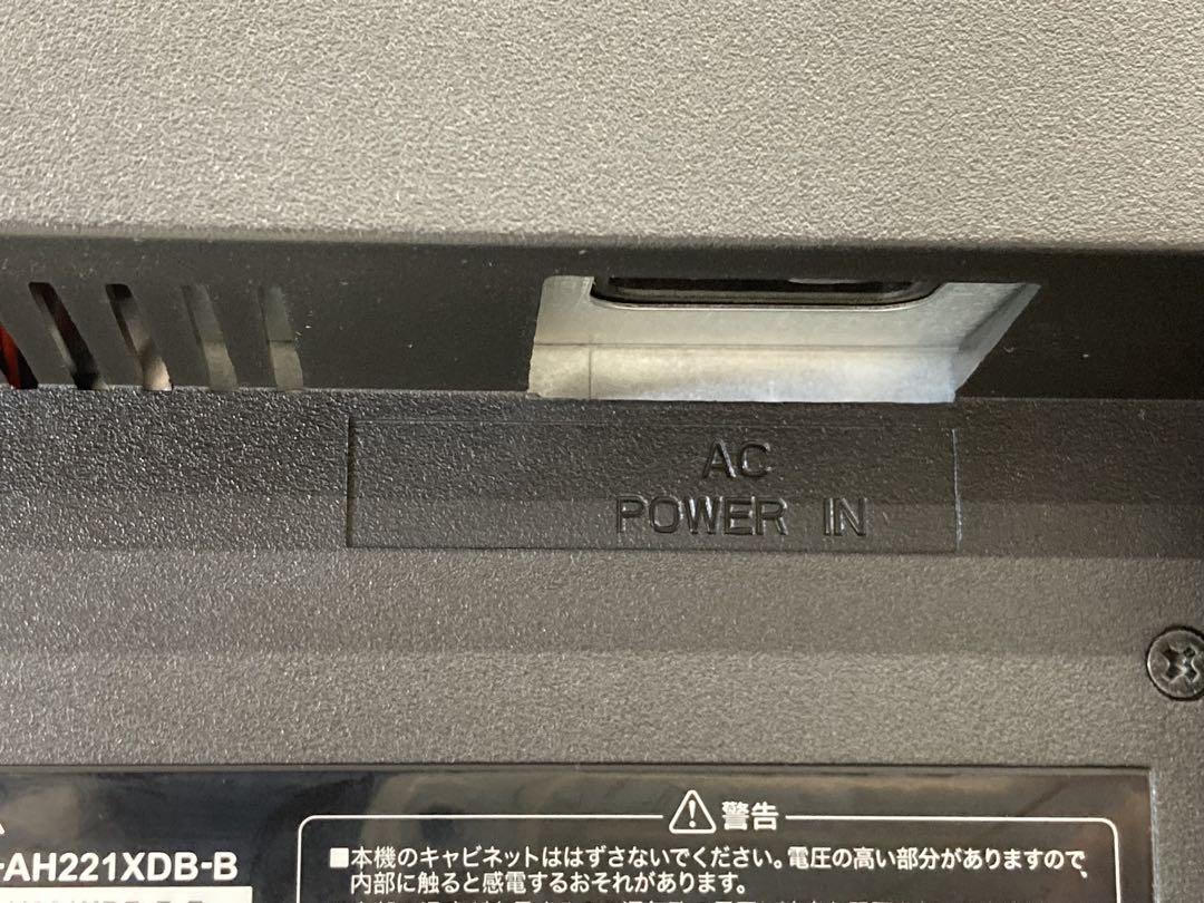 I-O DATE アイオーデータ LCD-AH221XDB-B モニター