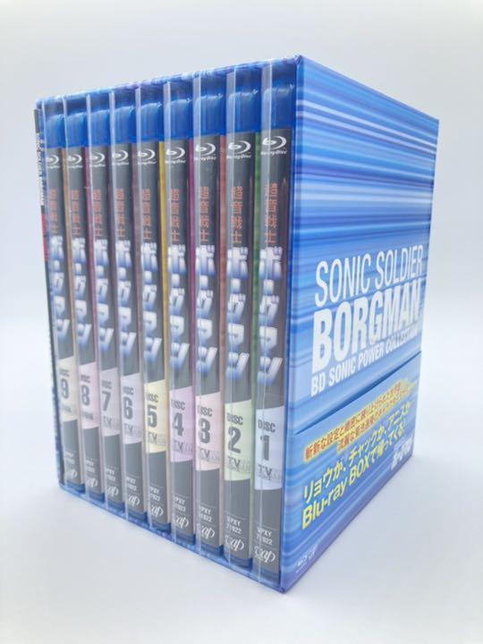 超音戦士ボーグマン SONIC POWER COLLECTION Blu-ray openhome.com.uy