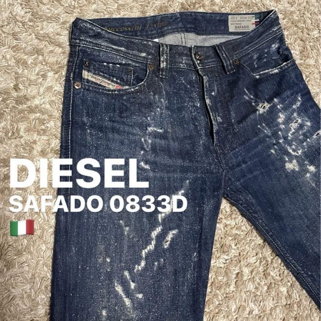 DIESEL/ディーゼル「SAFADO 0833D」デニム