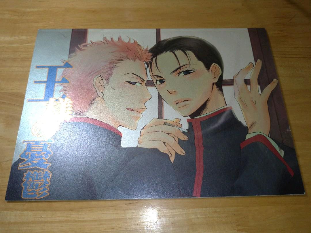 ぜいたく有閑倶楽部 アニメ 1話 最高のアニメ画像 ぜいたく有閑倶楽部 アニメ 1話 最高のアニメ画像