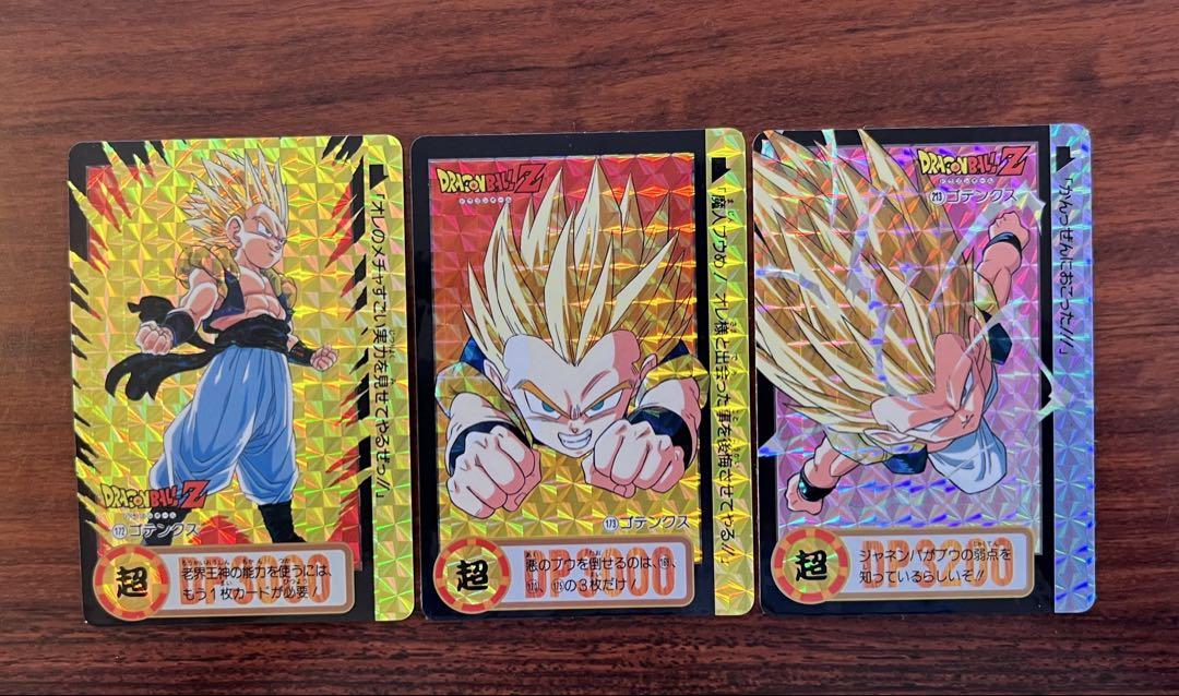 ドラゴンボールZカードダス プリズムキラ 超サイヤ人ゴテンクス