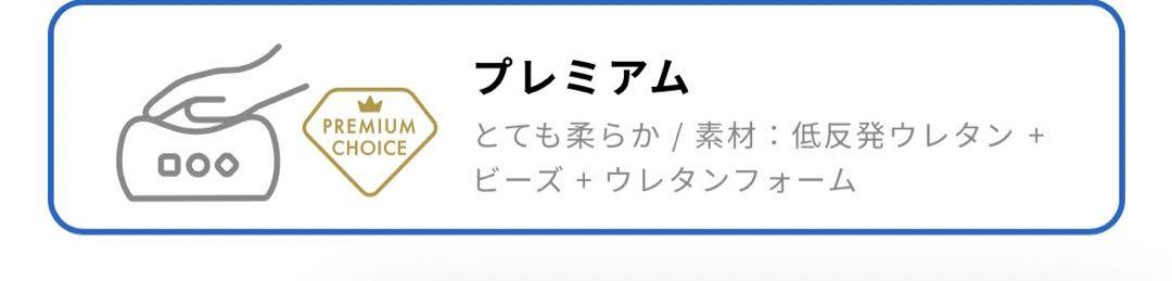 アンビエントラウンジ 犬極上ベット プレミアムL ベージュバンビグレーカバー