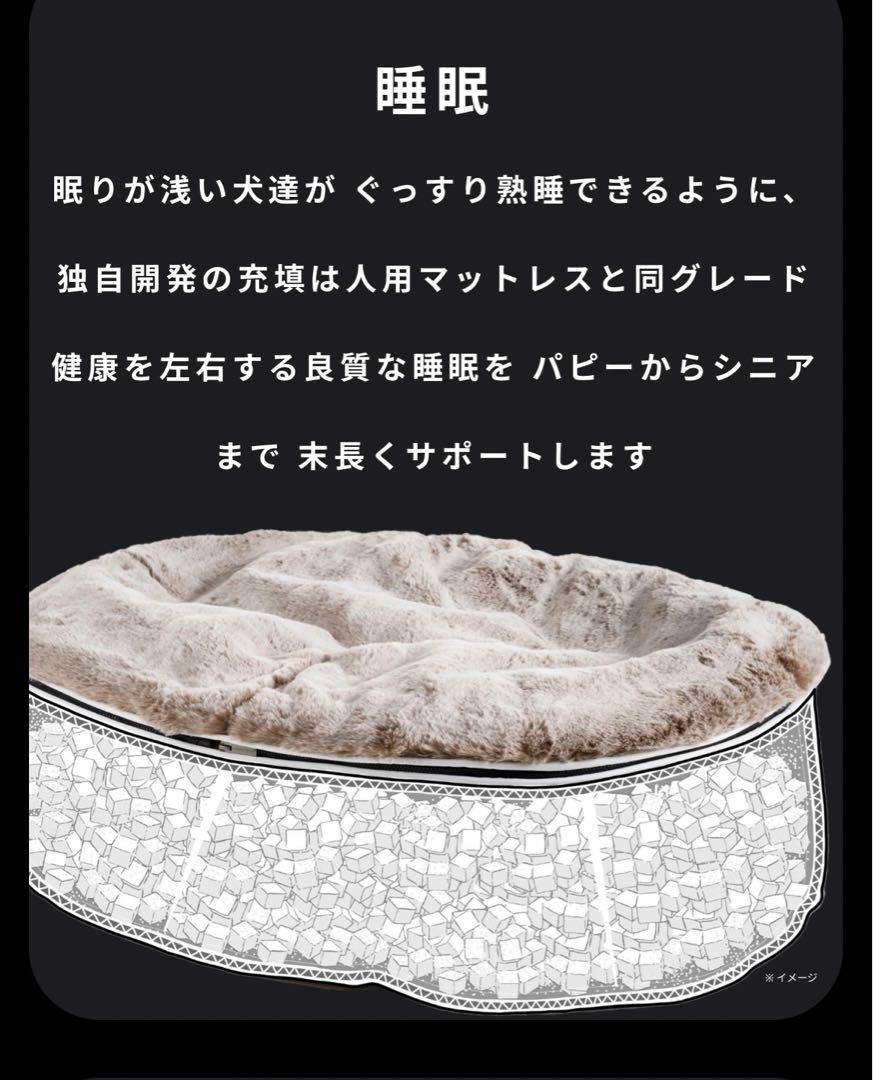 アンビエントラウンジ 犬極上ベット プレミアムL ベージュバンビグレーカバー