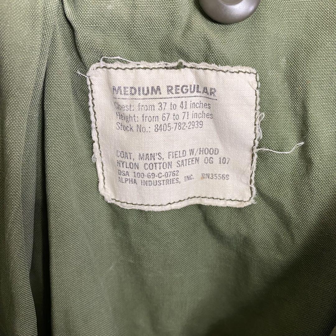 US.ARMY M-65 2nd アルミジップ ミリタリージャケット 希少 古着