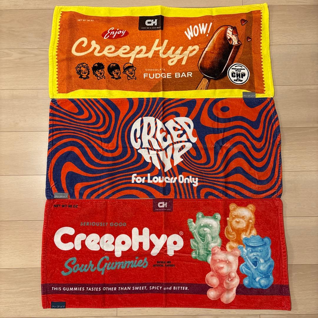 クリープハイプ バンドタオル - メルカリ