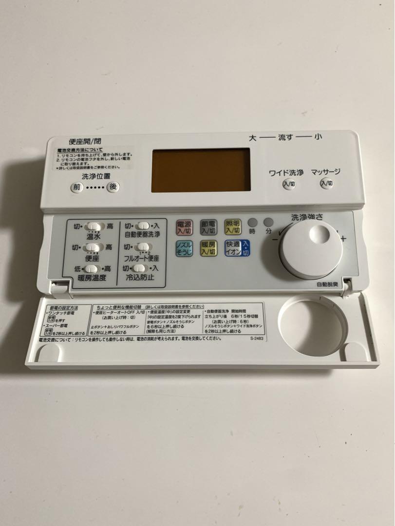 INAX 354-1177 シャワートイレ リモコン Amazon.co.jp: LIXIL(リクシル) INAX シャワートイレ用壁