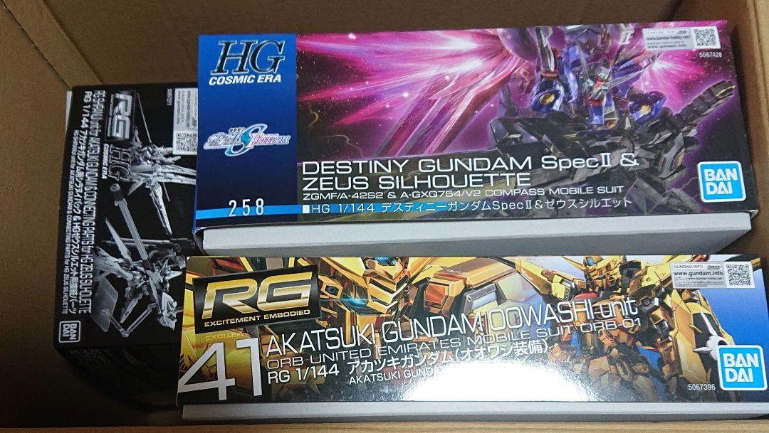 新品未組立 デスティニーSpecⅡ ゼウスシルエット アカツキ