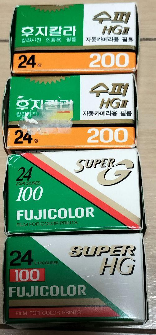 FUJIFILM SUPER HGⅡ G HG フィルム 昭和 韓国語