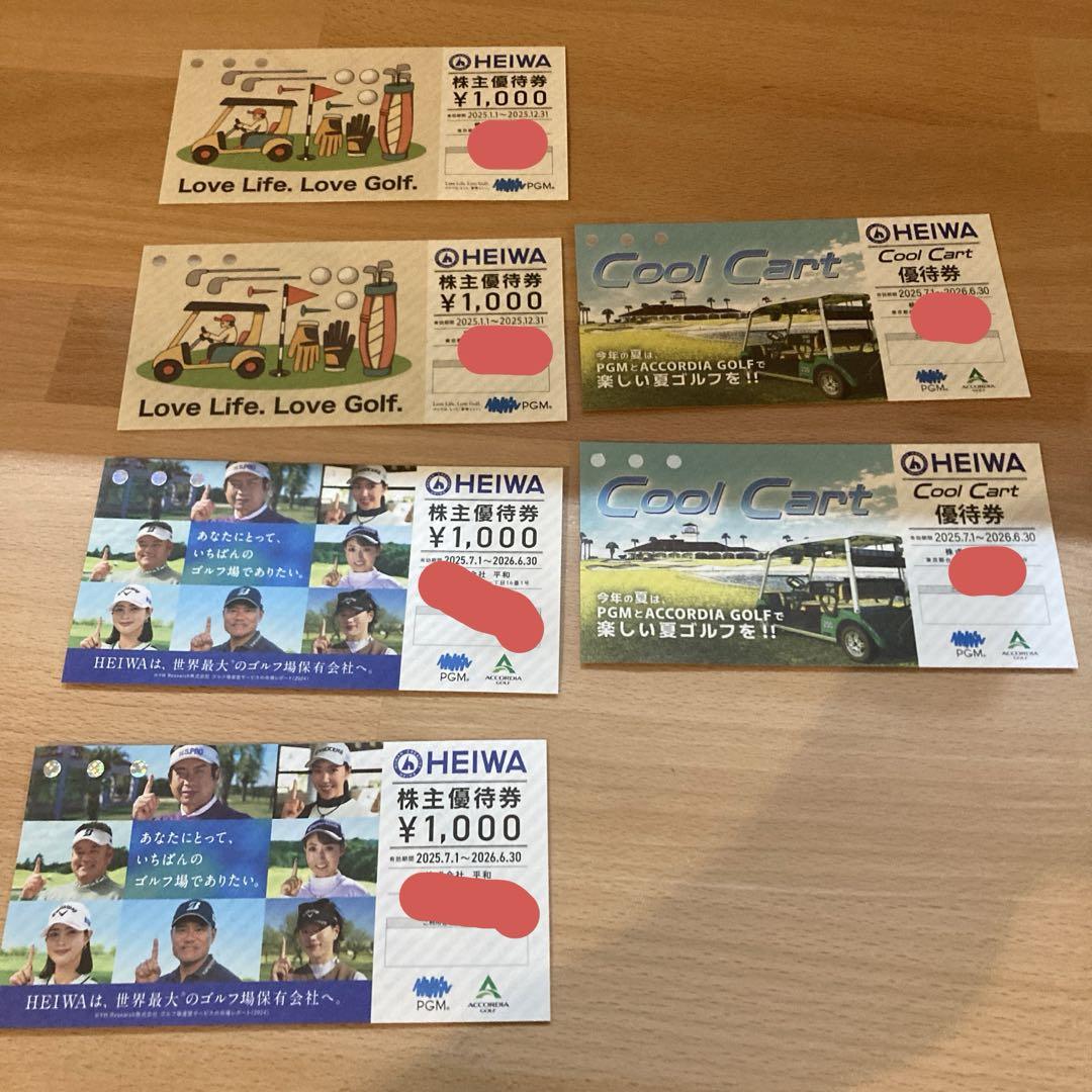 平和 HEIWA 株主優待 平和 HEIWA 株主優待券 4000円分 - メルカリ