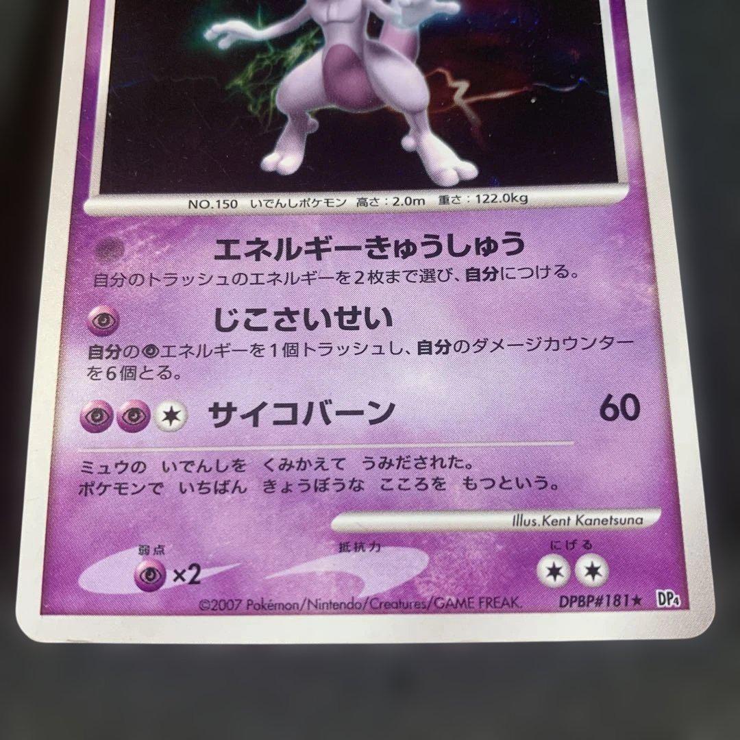 ポケモンカード 引退品 - ポケモンカードゲーム通販