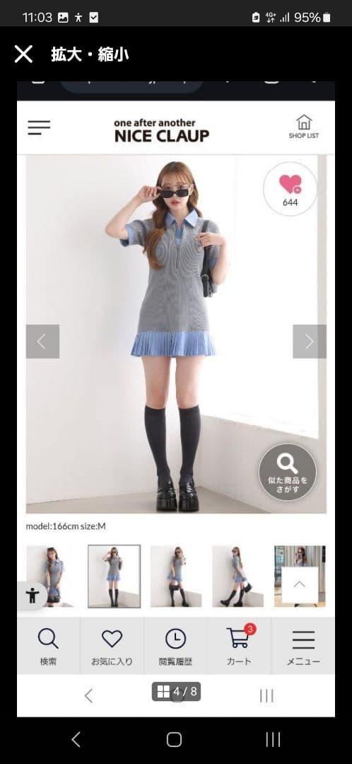 【も 】【Nono企画】ドッキングプリーツ半袖ワンピ Nono企画】ドッキングプリーツ半袖ワンピ