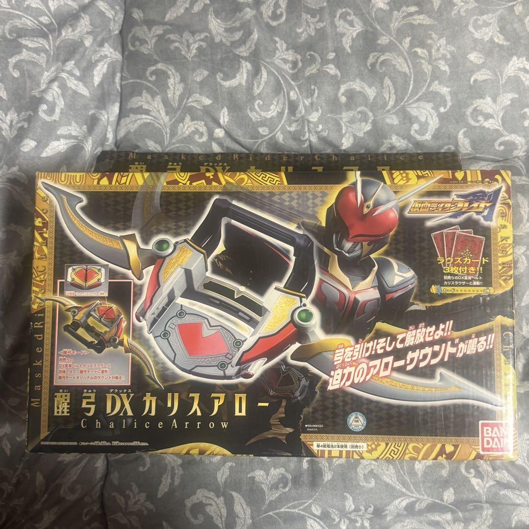 仮面ライダーブレイド 醒弓DX カリスアロー 付属品完備