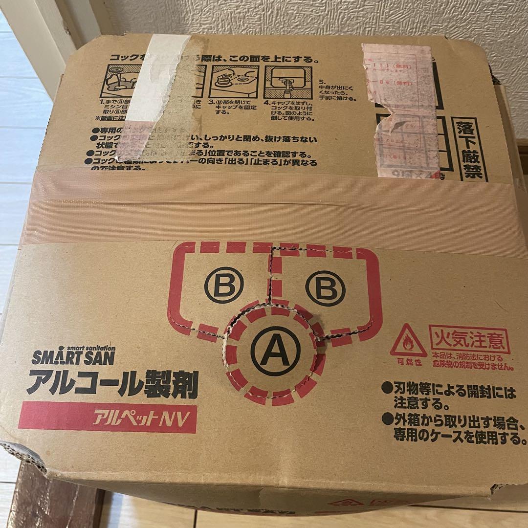 サラヤ